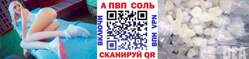 Наркошоп купить Кокаин  МЕФ  Гашиш  APVP  МАРИХУАНА  Донской
