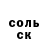 Amphetamine Розовый Kateryna C.