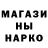 МЕТАДОН кристалл Seppala