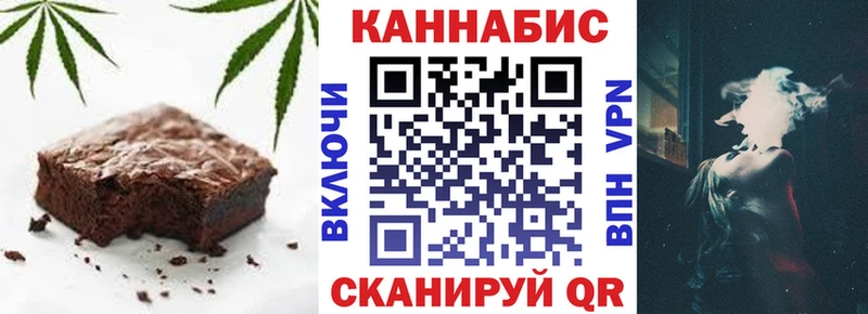 Печенье с ТГК марихуана  Купить  Донской 