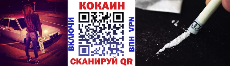 COCAIN VHQ  Купить  Донской 