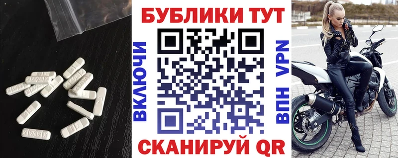 ЭКСТАЗИ бентли  Купить закладки  Донской 