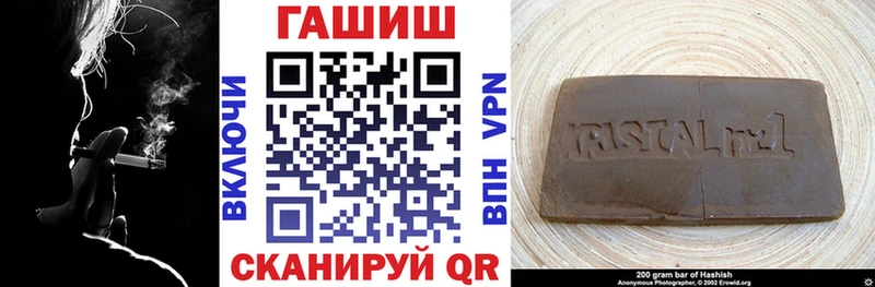 Купить закладки  Донской  ГАШИШ Изолятор 