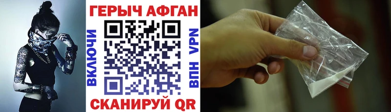 Героин Heroin  Купить где  Донской 