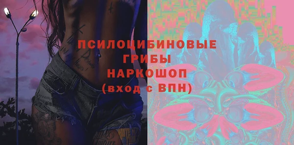 бошки Нефтекумск