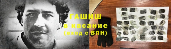 бошки Нефтекумск