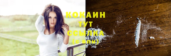 бошки Нефтекумск