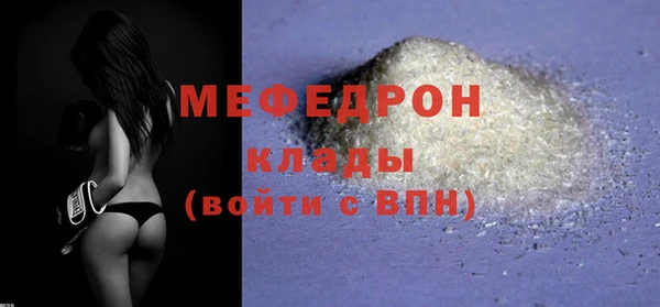 бошки Нефтекумск