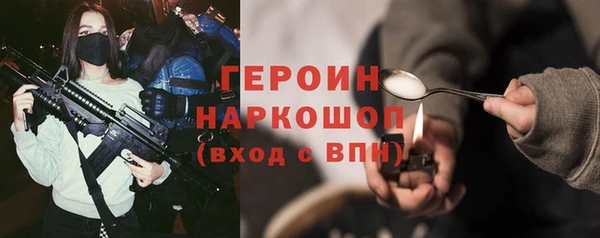 эйфоретик Нефтегорск