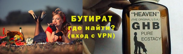 эйфоретик Нефтегорск
