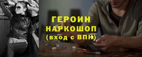 бошки Нефтекумск
