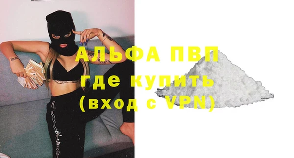 бошки Нефтекумск
