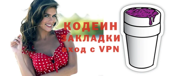 не бодяженный Нея