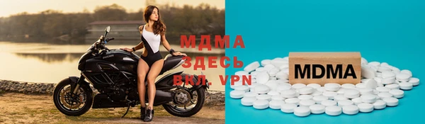 герыч Дегтярск