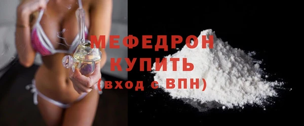 эйфоретик Нефтегорск
