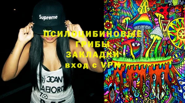бошки Нефтекумск