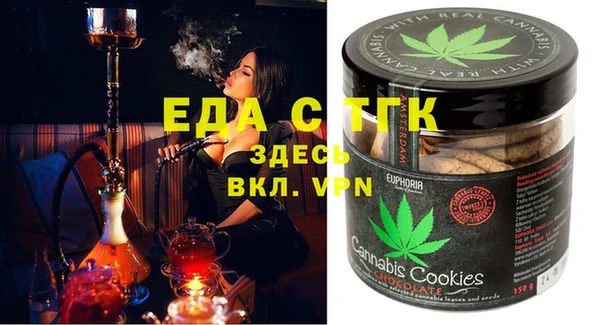 бошки Нефтекумск