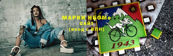 бошки Нефтекумск