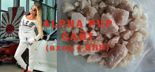 бошки Нефтекумск