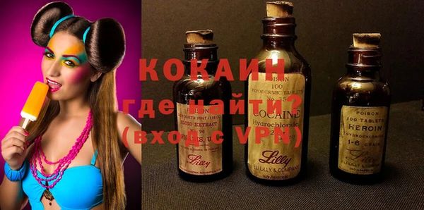 не бодяженный Нея