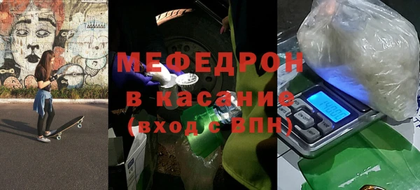 бошки Нефтекумск