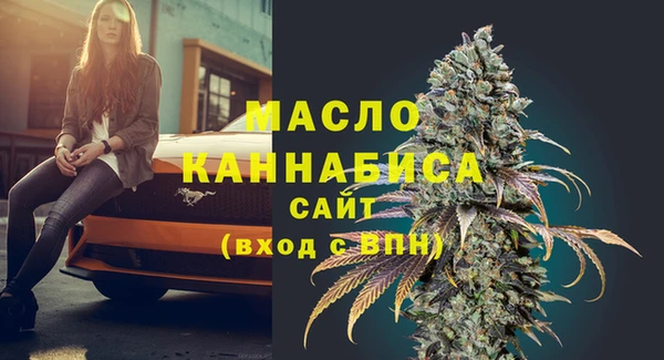 бошки Нефтекумск