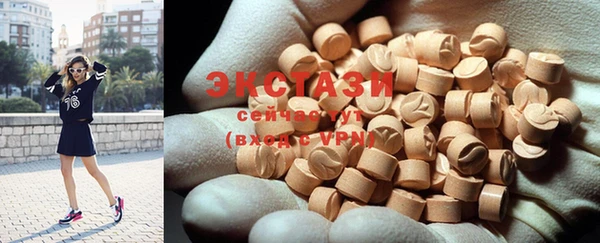 эйфоретик Нефтегорск