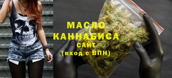 бошки Нефтекумск
