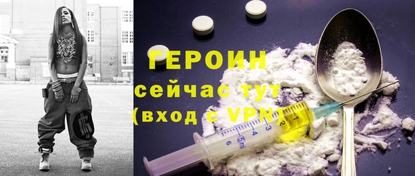 бошки Нефтекумск