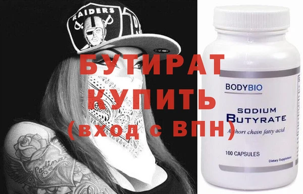 эйфоретик Нефтегорск