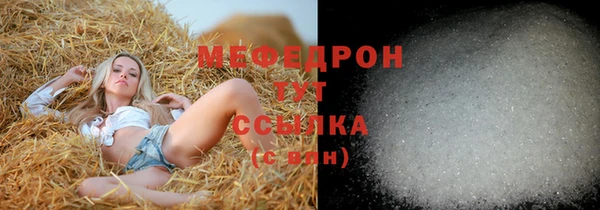 эйфоретик Нефтегорск