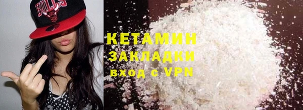 бошки Нефтекумск