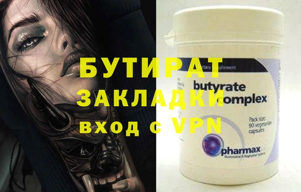 эйфоретик Нефтегорск