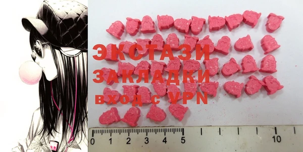 MDMA Дедовск