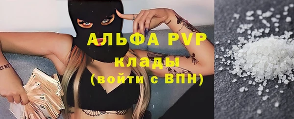 эйфоретик Нефтегорск