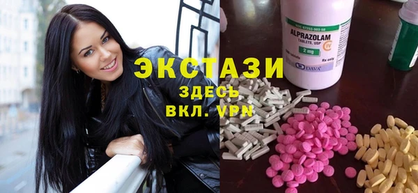 эйфоретик Нефтегорск