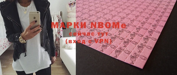 бошки Нефтекумск