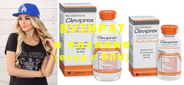 эйфоретик Нефтегорск