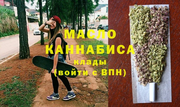 бошки Нефтекумск