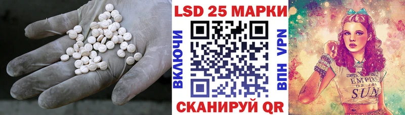 Купить  Донской  Лсд 25 экстази ecstasy 