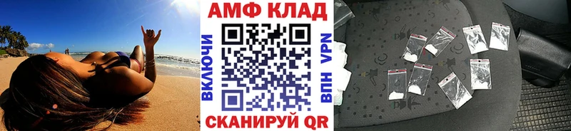 Купить закладки  Донской  МЕТАМФЕТАМИН кристалл 