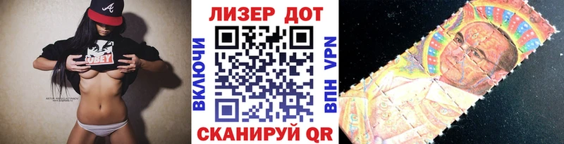 Марки 25I-NBOMe 1,5мг Донской