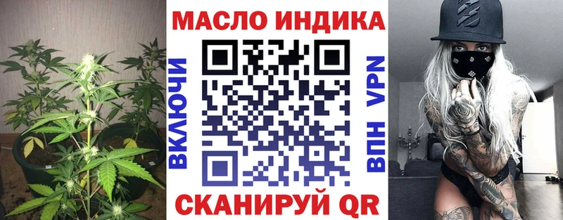 ТГК вейп  Купить  Донской 